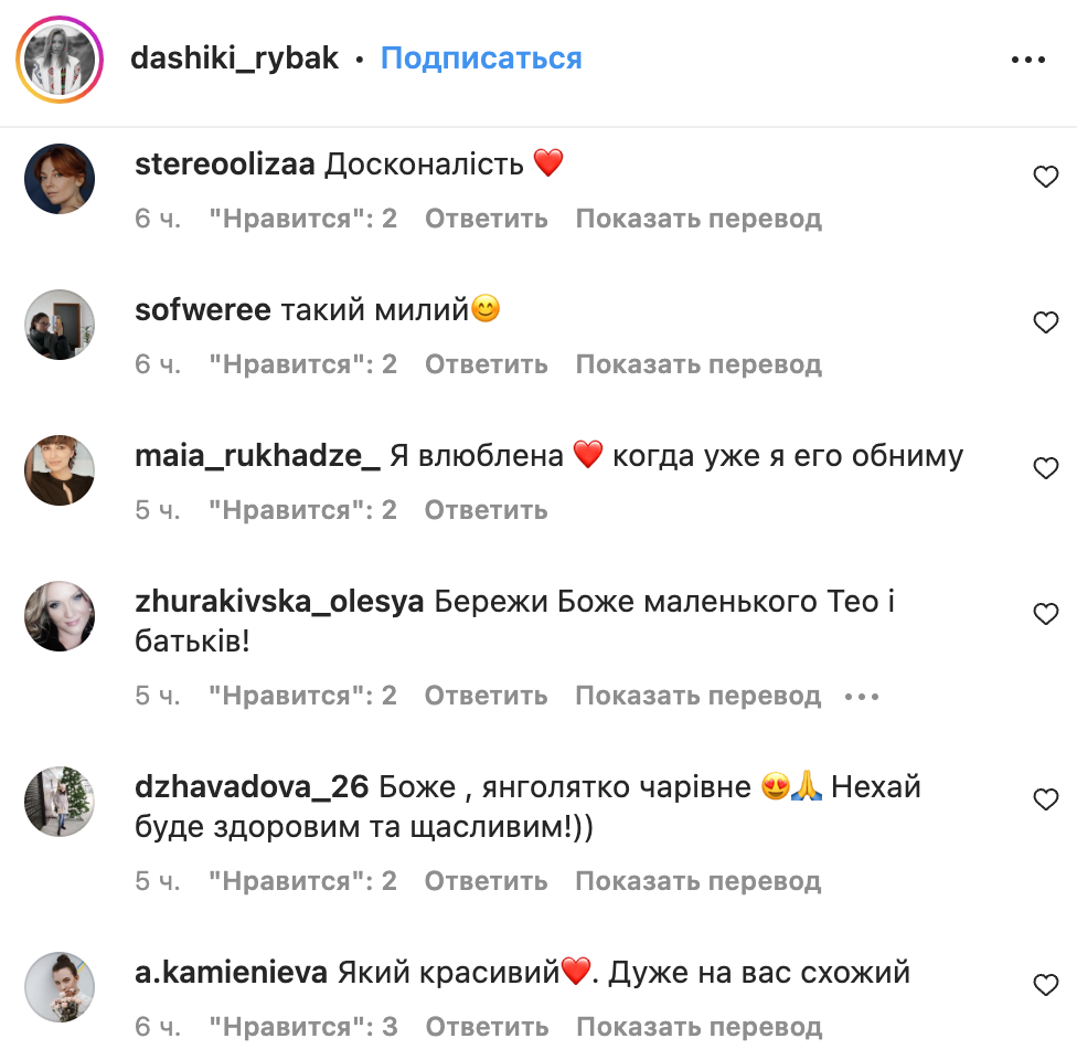 Звезда "Папика" Рыбак впервые показала 1-месячного сына и рассекретила его имя