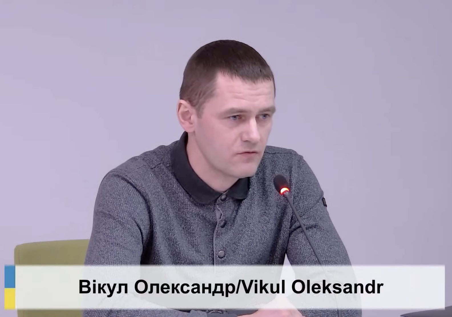 Олександр Вікул задекларував 41 тис. євро