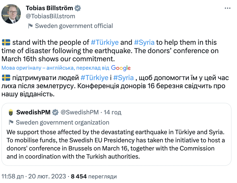 Швеція ініціює проведення конференції донорів для допомоги Туреччині і Сирії, які постраждали від землетрусу 