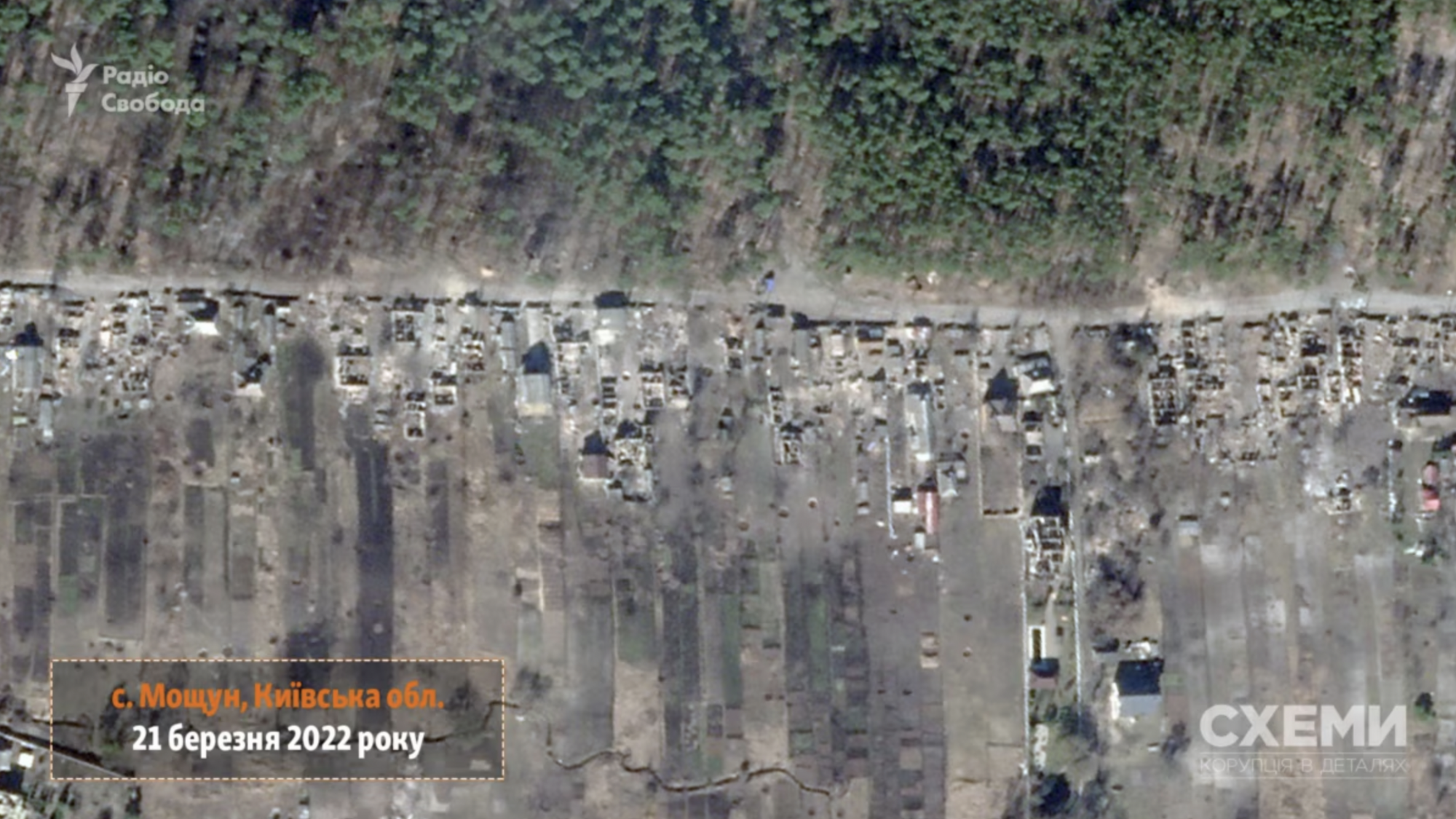 Россия стерла с лица земли 170 тысяч домов: спутниковые фото городов и сел Украины сейчас и год назад