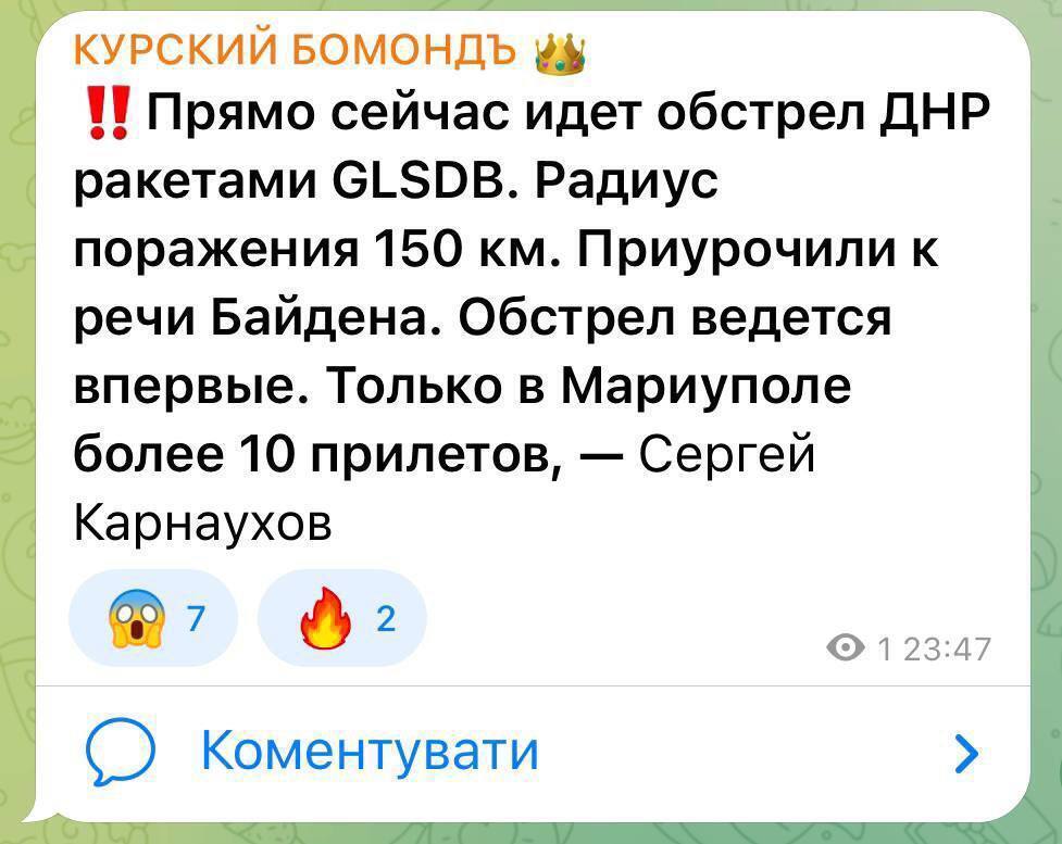 В Донецке массовые поставки "бавовны": взрывы слышали и в других оккупированных городах. Видео