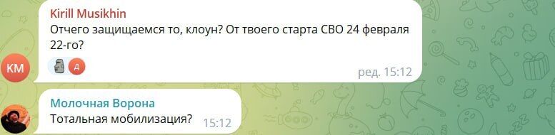 "Скільки можна терпіти?" Путін розлютив росіян заявою в "Лужниках", деякі злякалися мобілізації та згадали про ПВК "Вагнер"