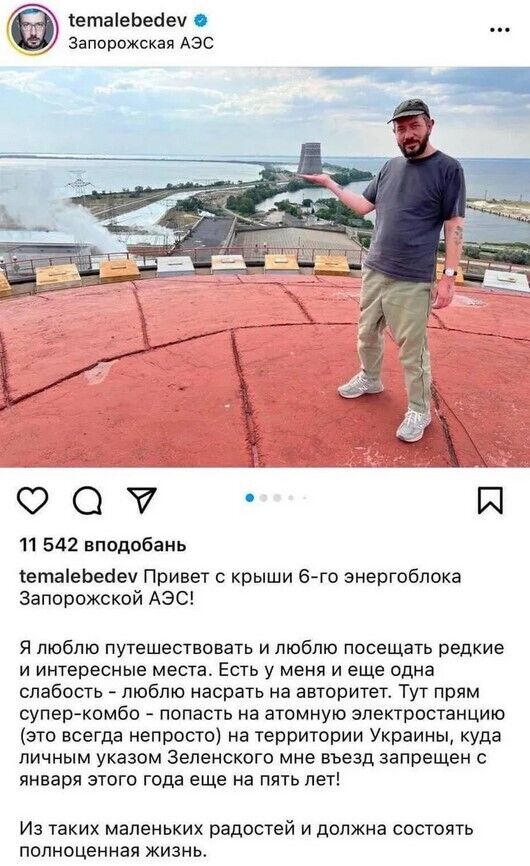 YouTube заблокував канали путініста Лебедєва, який хизувався фото з Маріуполя: лише на одному з них більш як мільйон підписників