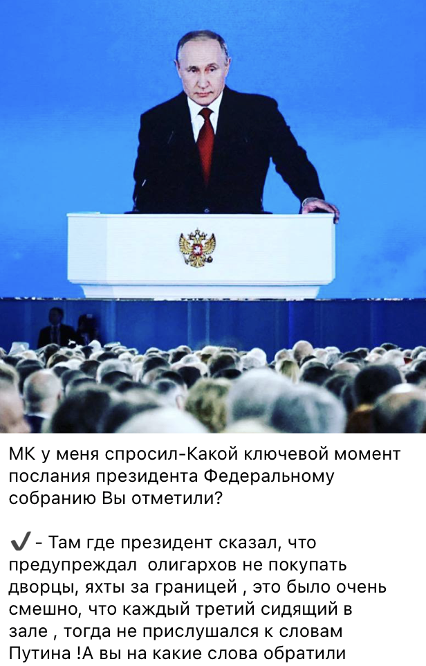 Скандальний актор Садальський вказав на абсурдний фрагмент промови Путіна до своїх "еліт"