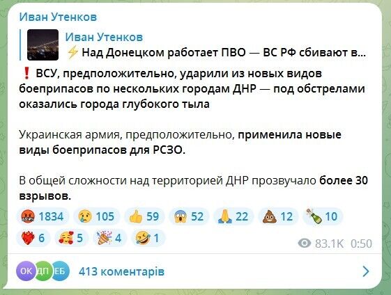 "Почали бомбити чимось новим": російський пропагандист поскаржився на потужну "бавовну" в Маріуполі