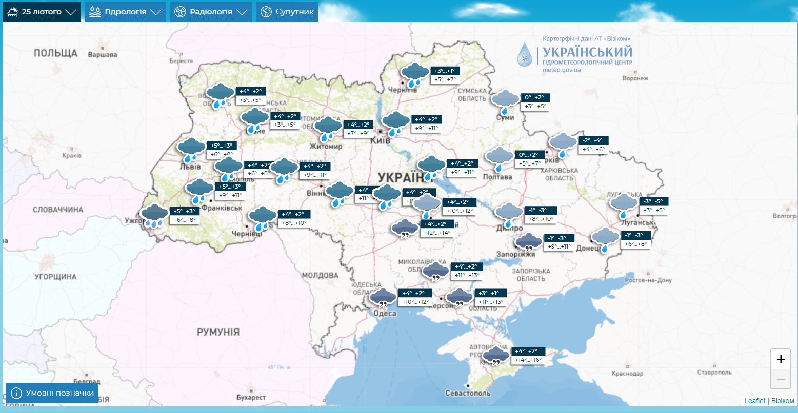 В Україну ввірветься тепло до +13, але сніг ще нагадає про себе: синоптики дали прогноз до кінця тижня. Мапи 