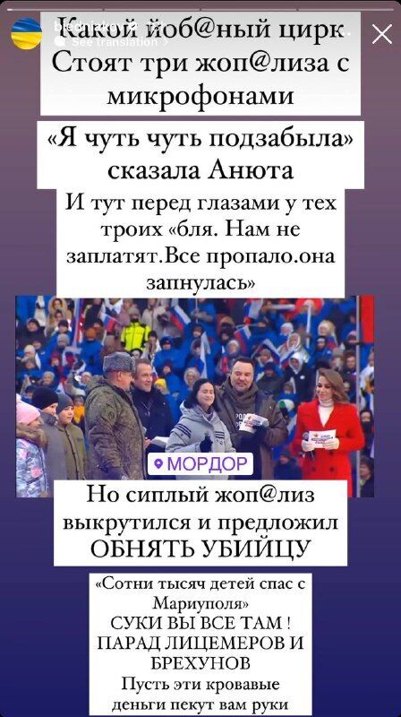 "Парад лицемеров": Бедняков яростно высказался о путинском концерте в "Лужниках"