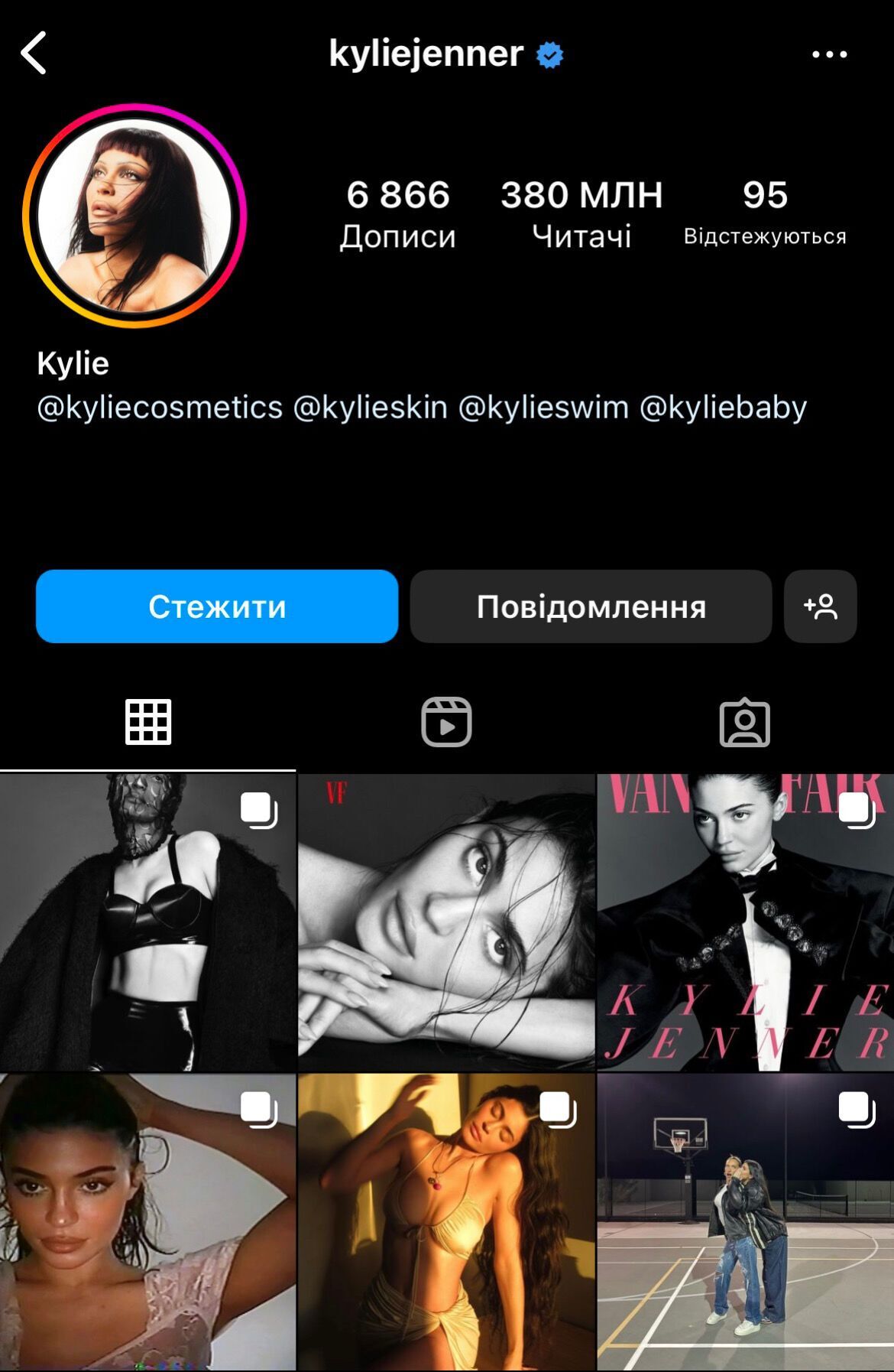 Обогнала Кайли Дженнер: названа самая популярная женщина в Instagram по количеству подписчиков