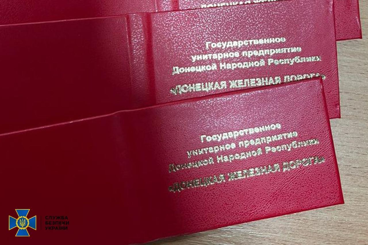 СБУ разоблачила экс-сотрудников "Укрзалізниці", которые ремонтировали военные эшелоны РФ. Фото