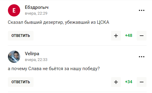 Фетисов восхитился россиянами, "которые бьются за нашу землю, веру и Отечество". Его назвали подонком