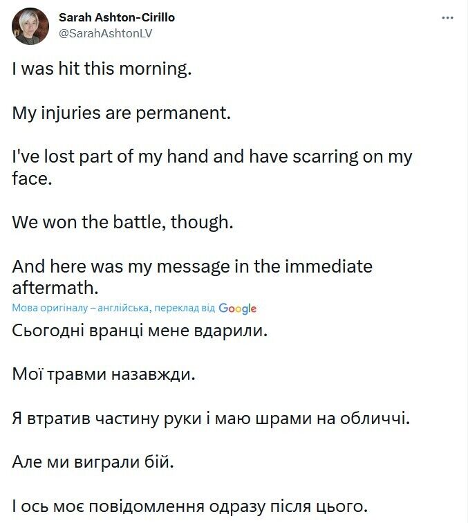 "Горда, что я в ВСУ": американская журналистка Сара Эштон-Сирилло, защищающая Украину, получила ранения на фронте. Фото и видео