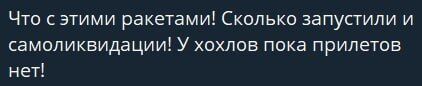 Оккупанты обстреляли Харьков из Белгородской области, но ракеты устроили friendly fire и остались дома