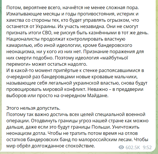 Медведєв у річницю війни РФ проти України розмріявся про перемогу і заговорив про переговори 