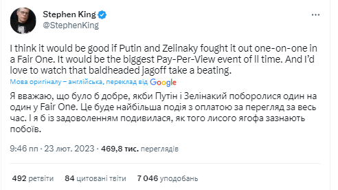 Стівен Кінг несподівано запропонував Зеленському і Путіну зійтися у двобої:  це була б найбільша подія усіх часів 