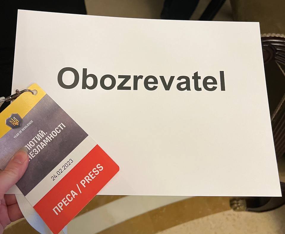 Издание OBOZREVATEL акдетитировано на пресс-конференцию Владимира Зеленского