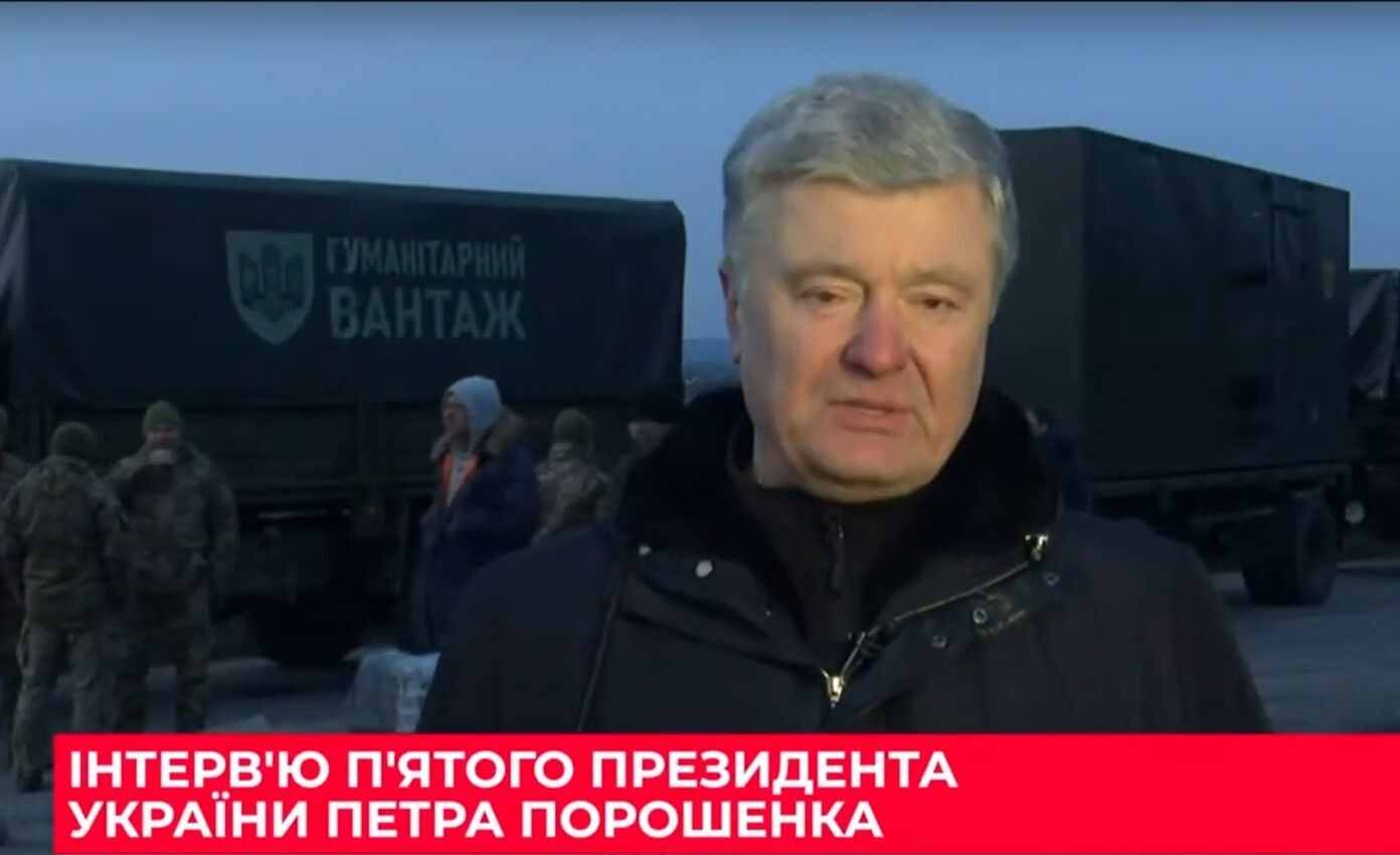 "Мы не сможем жить в оккупированной Украине": Порошенко поблагодарил всех, кто помогает фронту