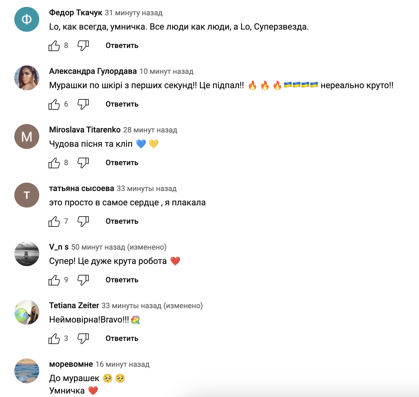 В годовщину полномасштабной войны: Лобода до мурашек поразила украинцев патриотическим клипом на песню "По-українськи"