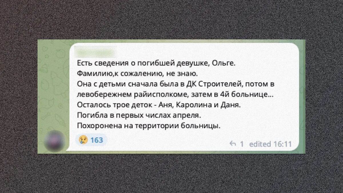 Її матір вбили окупанти: спливли подробиці про дівчинку, яку в "Лужниках" змусили дякувати загарбникам за "звільнення" Маріуполя