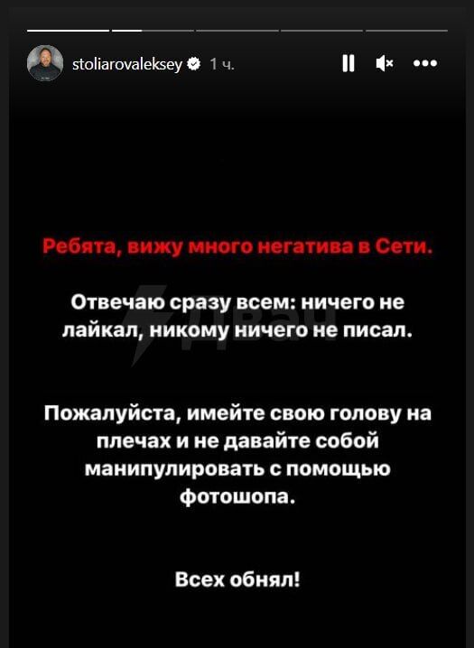 Батл продовжується: Пригожин запропонував відправити в зону бойових дій зятя Шойгу - блогера Столярова