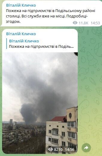 В Киеве ликвидировали мощный пожар на Подоле: спасатели впервые использовали робота для тушения огня. Фото, видео и все детали