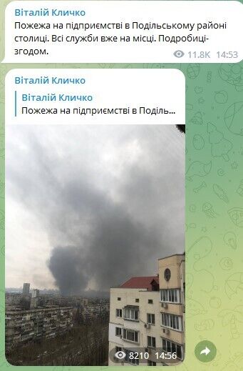 У Києві на Подолі спалахнула потужна пожежа, валить чорний дим. Фото і відео