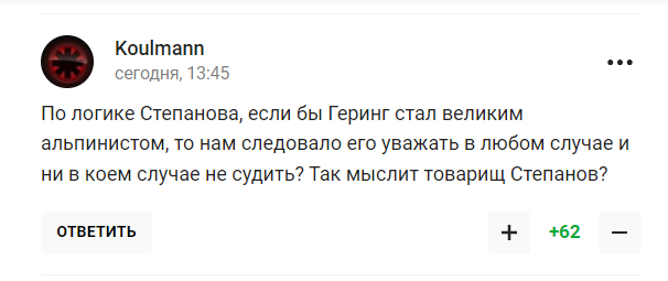 "Демонстрация слепой русофобии". Ситуация с Третьяком вызвала истерику у российского посла