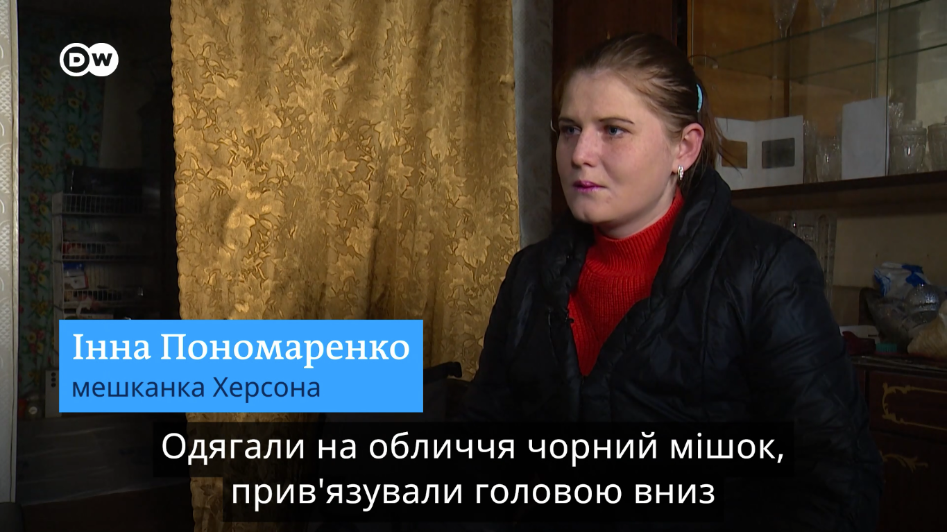 Інна Пономаренко розповіла про жахіття окупації Херсона