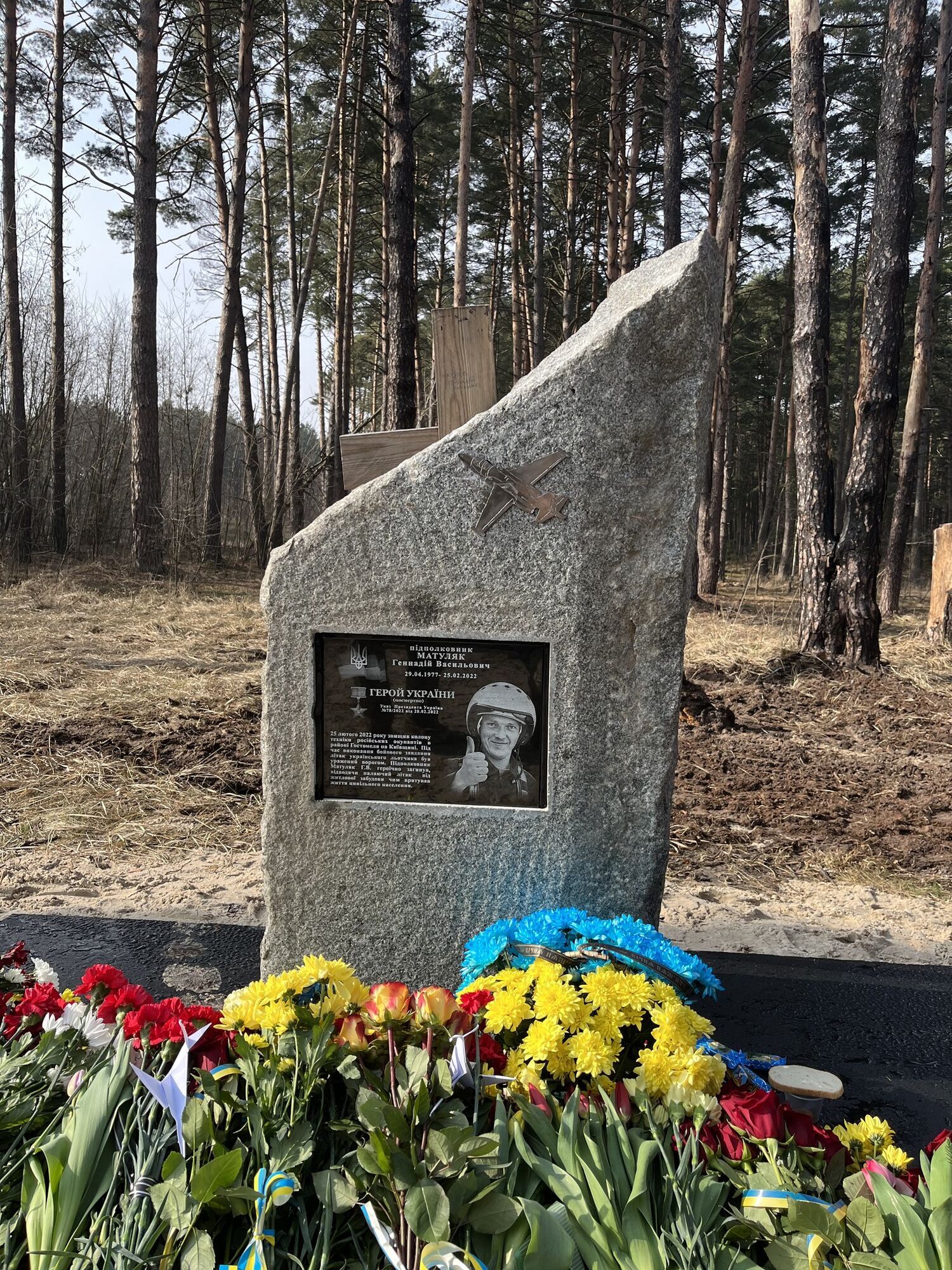 На Київщині на місці загибелі одного з "Привидів Києва" встановили пам’ятник. Фото