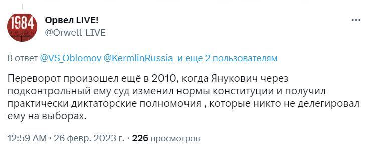 Илон Маск назвал Революцию Достоинства "переворотом": ему сразу же ответили