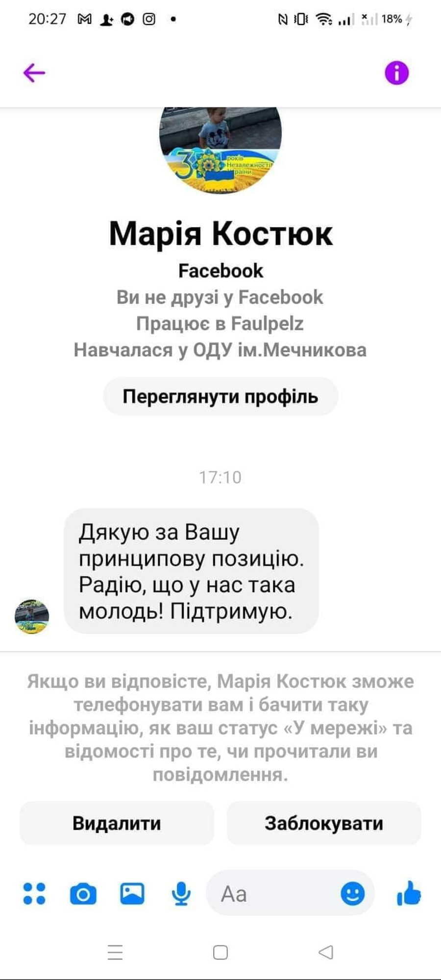 Журналистку "5 канала" захейтили в сети за вопрос Зеленскому