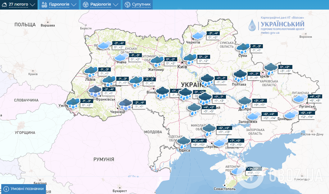 Прогноз погоди на понеділок