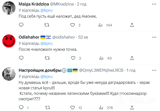 Російський ілюзіоніст наклав заклинання на нові санкції ЄС проти РФ: у мережі висміяли секретну зброю Путіна