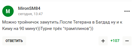 Офіційно. Збірна Росії з футболу зіграє з "мракобісами, що вішають людей на кранах"