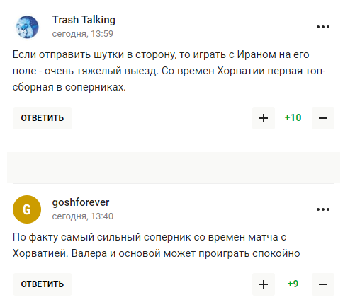 Офіційно. Збірна Росії з футболу зіграє з "мракобісами, що вішають людей на кранах"