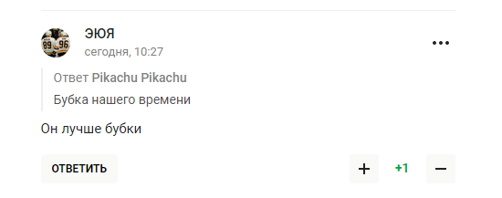 "Новый Бубка" установил мировой рекорд в прыжках с шестом. Видео