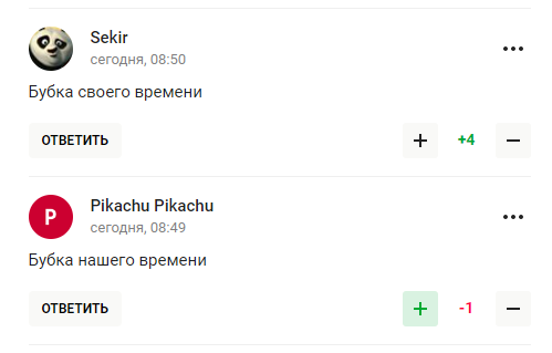 "Новий Бубка" встановив світовий рекорд у стрибках із жердиною. Відео