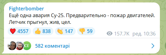 У Росії розбився ще один Су-25 – ЗМІ