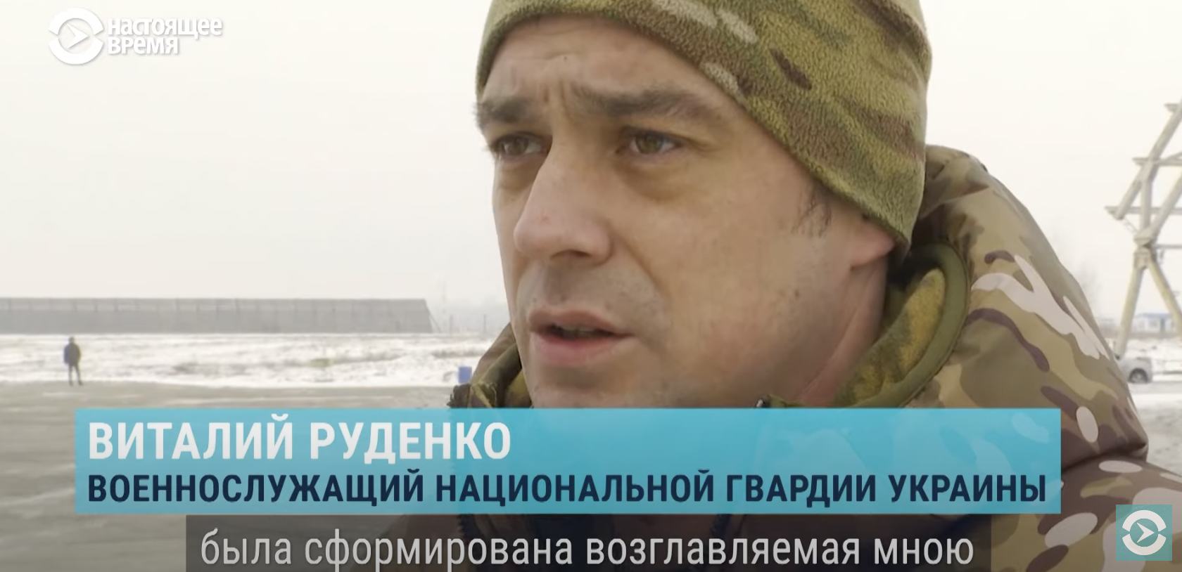 Как украинские военные защищали Гостомель: журналисты воспроизвели первые 24 часа российского вторжения. Видео