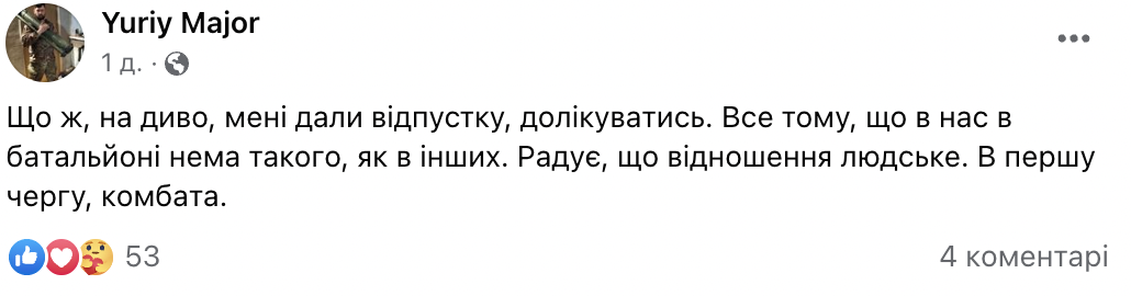 "Кому на фронті потрібен воїн-каліка?" Бюрократи з ВЛК відправили на передову військового, який не відновився після поранення. Фото