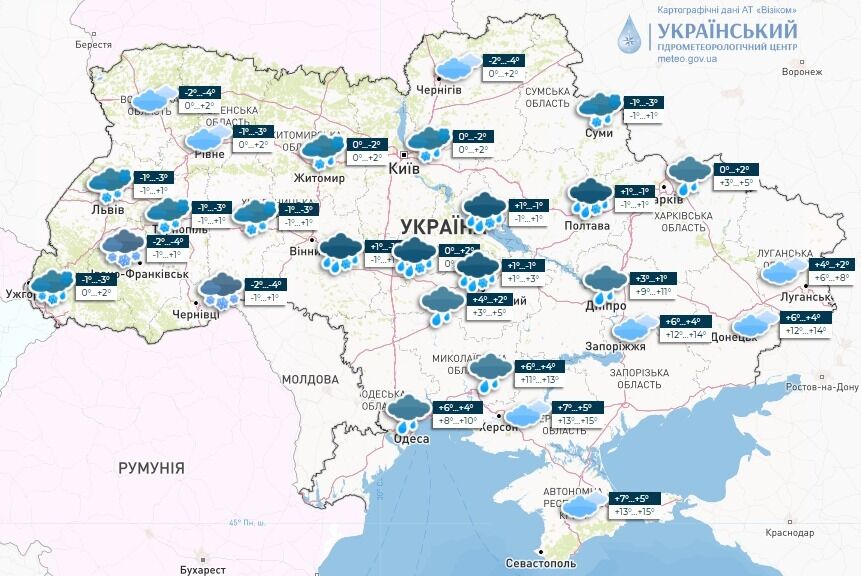 До +15 градусов: где в Украине будет теплее всего в предпоследний день зимы