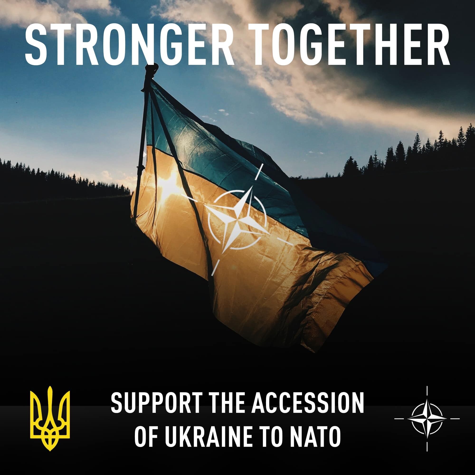 Информационная кампания поддержки вступления Украины в НАТО