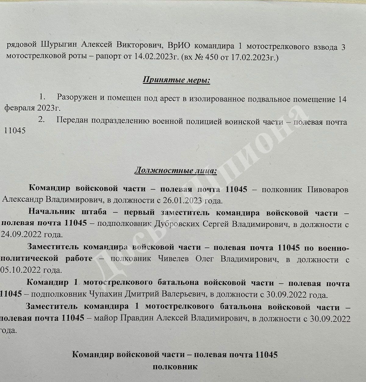 У ЗСУ буде менше роботи: в Росії п’яний "мобік" підірвав гранатою свого товариша по службі