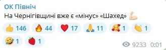 Війська РФ атакували Україну дронами: на Київщині та Чернігівщині відпрацювала ППО, у Хмельницькому – вибухи