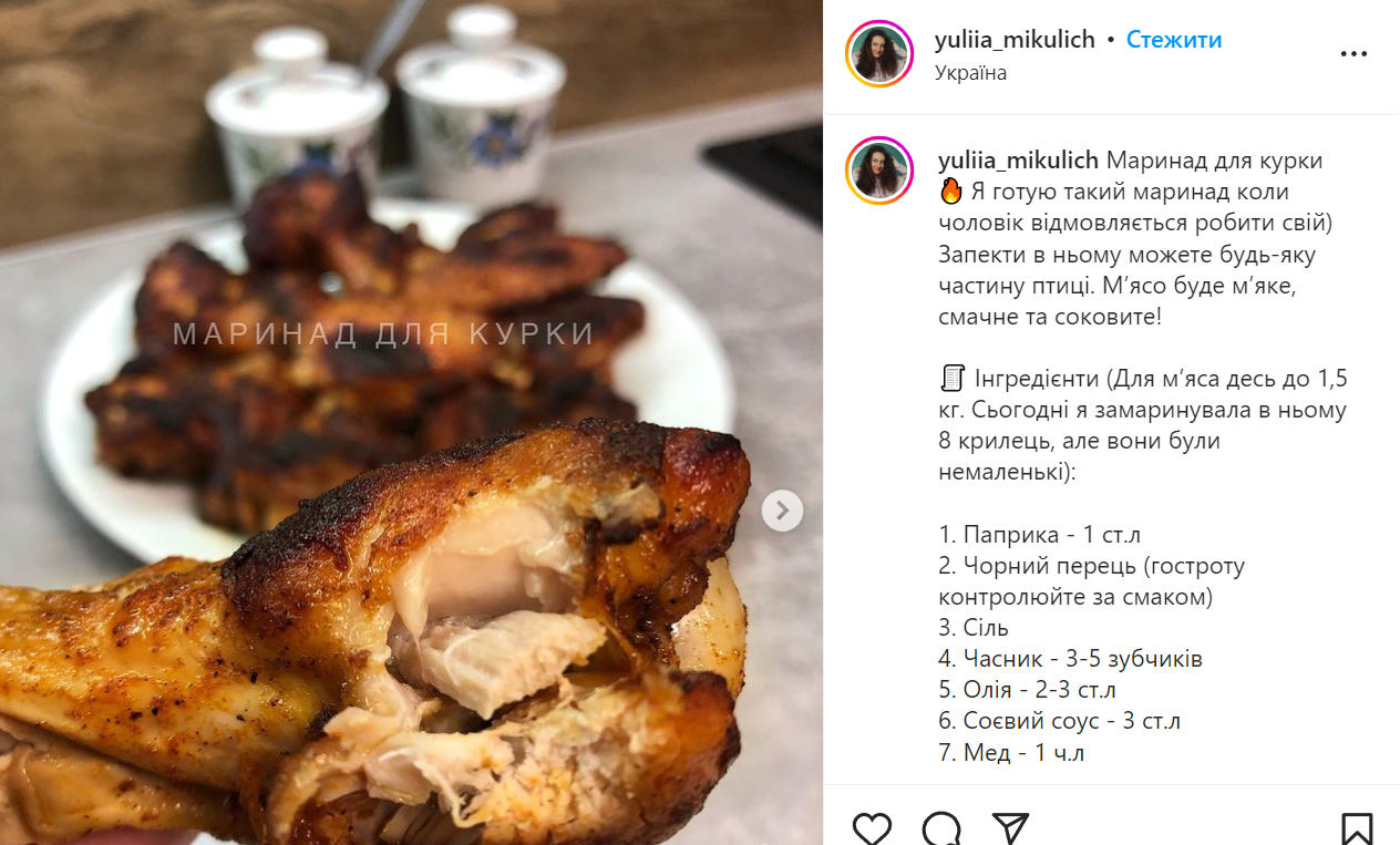 Рецепт соево-медового маринада для запеченной курицы