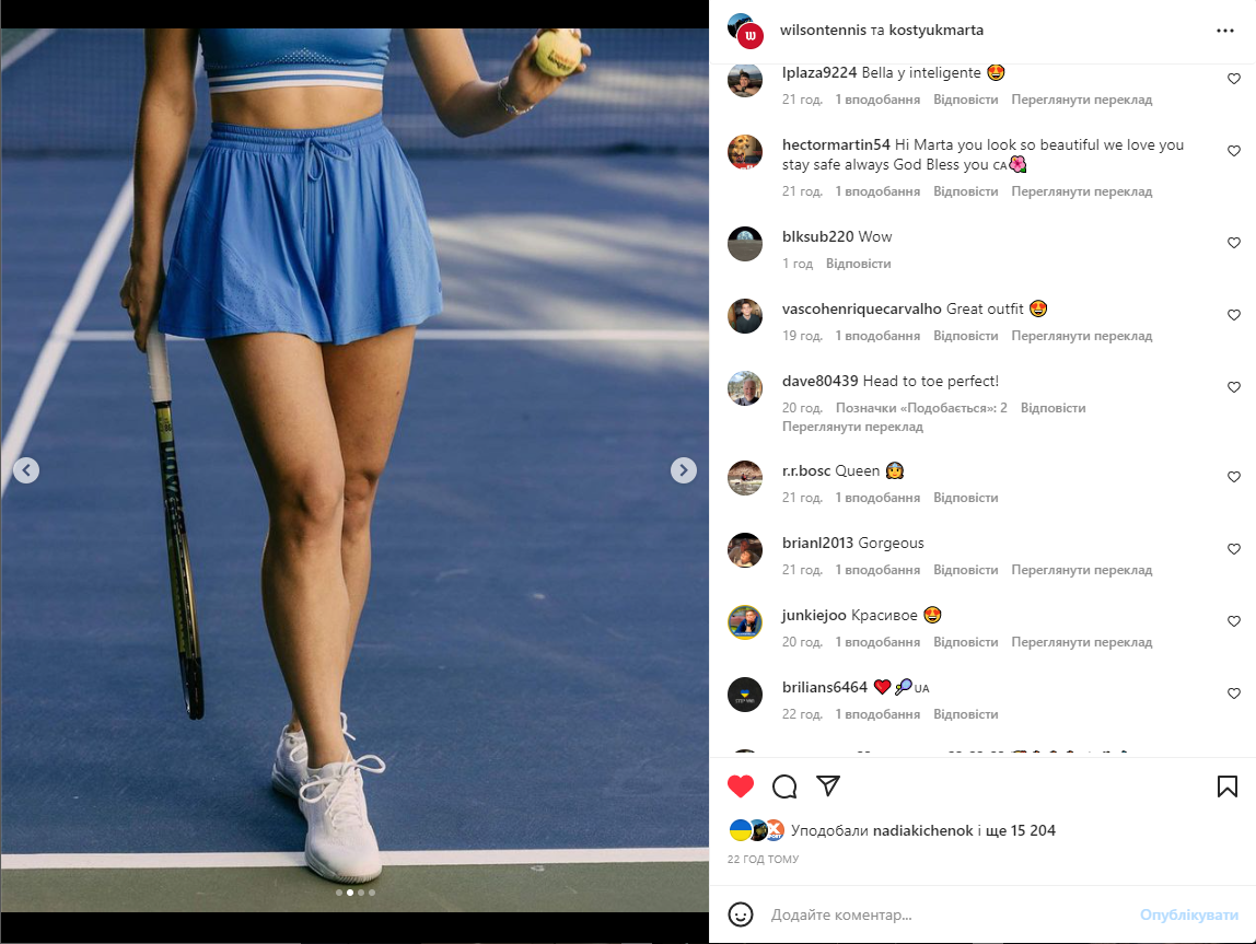 "Какие ножки": знаменитая украинская теннисистка привела в восторг болельщиков своей внешностью. Фото