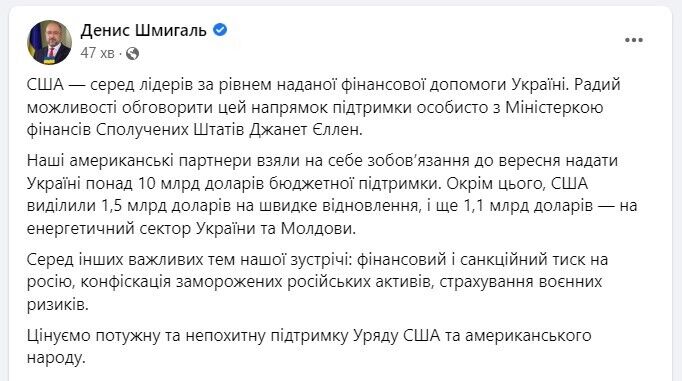 Треба ще більше санкцій, щоб Росія не могла фінансувати війну: Зеленський у Києві зустрівся з міністром фінансів США. Відео