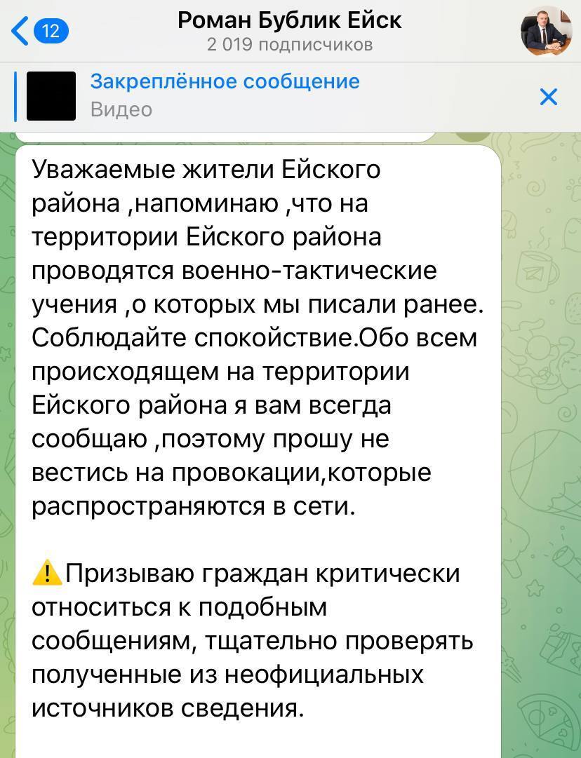 На аеродромі в Єйську сталася "бавовна" після атаки невідомого БПЛА. Фото і відео 