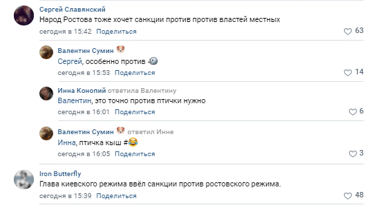 Ростовская область готова первой присоединиться к Украине: что ждет рф после поражения