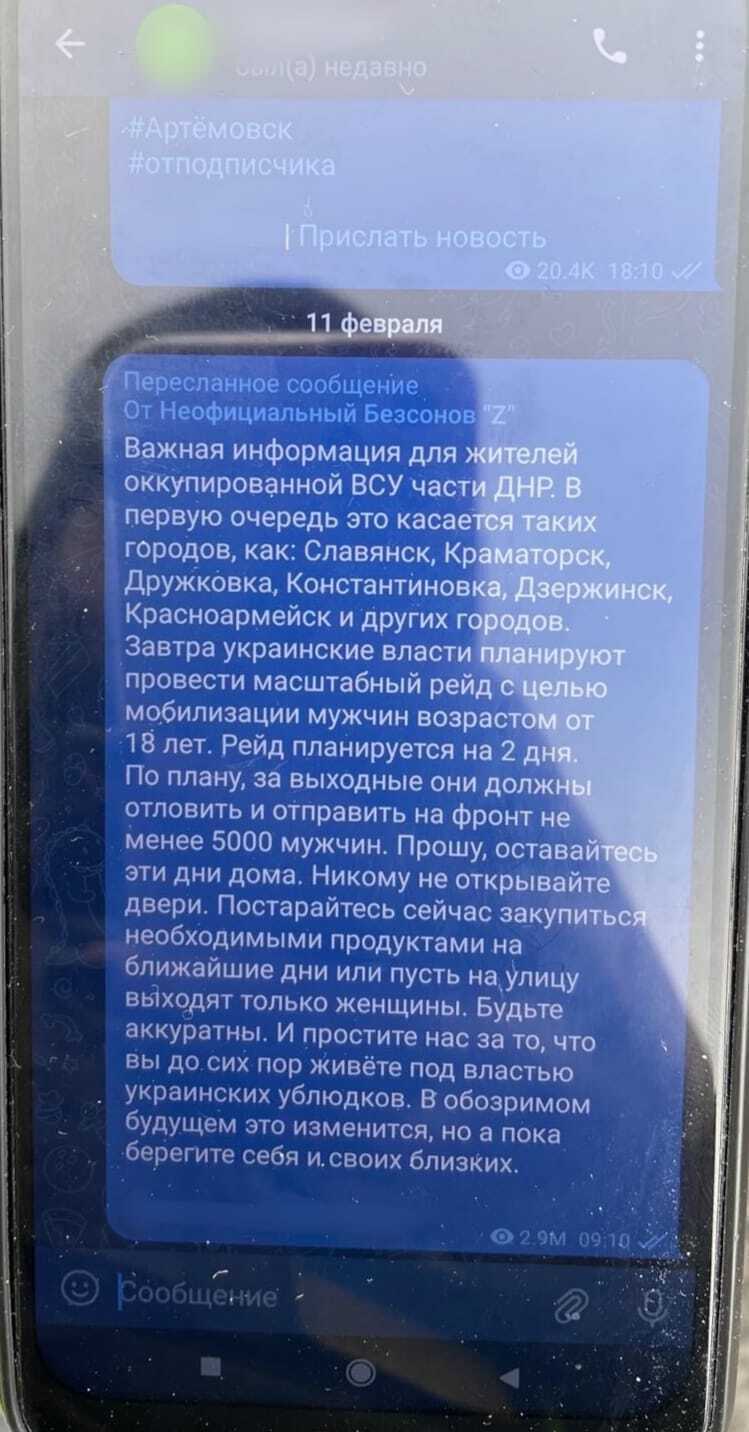 На Київщині прикордонники виявили двох можливих прихильників "русского міра", які прямували до столиці. Фото