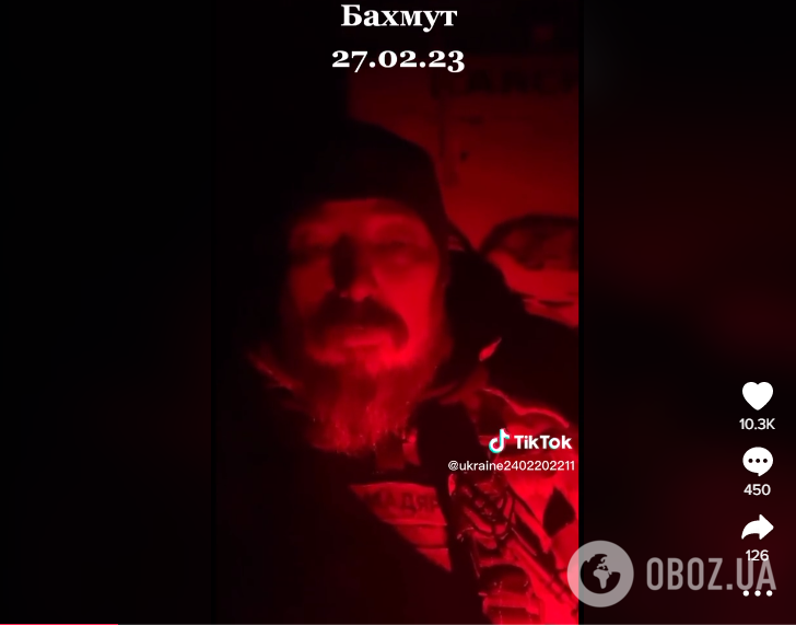 Український військовий із позивним ''Мадяр''